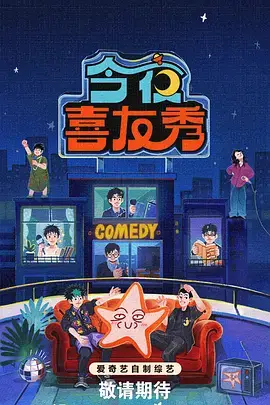 武侠电影纸鸢与刀封面